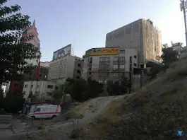 عکس پایگاه اورژانس آرژانتین، تهران 2