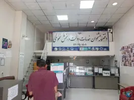 عکس دفتر پیشخوان دولت بلوار اتحاد، شرقان، شیراز 4