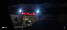 عکس بیمارستان شهدا سرپل ذهاب 5