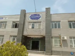عکس دانشکده علوم قرآنی مشهد، سناباد، مشهد 5