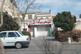 عکس های دبیرستان پسرانه غیردولتی دوره اول مبتکران، شریف، مشهد