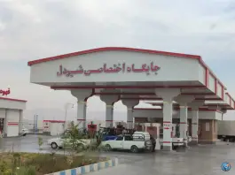 عکس جایگاه اختصاصی شیر دل، کمربندی شیراز، شیراز 2