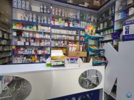 عکس داروخانه دکتر طاهره ابراهیمی، بزرگراه آزادگان، تهران 4