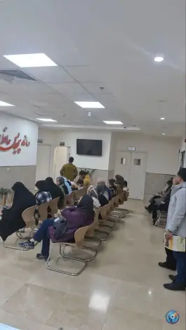 عکس درمانگاه پردیس حافظ - محله حافظ، مشهد 3