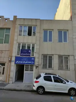 عکس مرکز خدمات جامع سلامت چورکچی، فدک، تهران 1