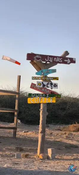 عکس کافه پدل، بلوار گلستان جنوبی، قشم 2