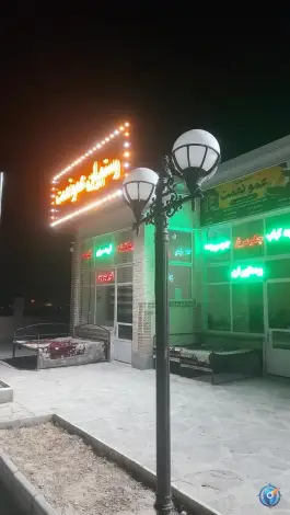 عکس رستوران عمو نعمت، بزرگراه قوچان - فاروج، قوچان 1