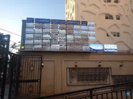 عکس فیزیوتراپی بهروش فیزیوتراپیست بهاره پناهنده کوهسنگی مشهد 2