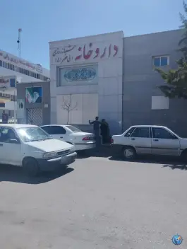 عکس داروخانه شبانه روزی ولیعصر «محله شریف» مشهد 2