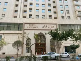 عکس هتل بین المللی ارغوان، کوی راد، مشهد 2