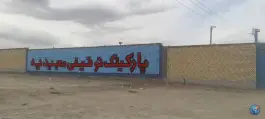 عکس پارکینگ وسائط نقلیه توقیفی مجیدیه، رحمانیه، مشهد 9