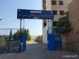عکس انبار کالاهای اساسی اداره کل غله، شهرک پرواز، شیراز 1