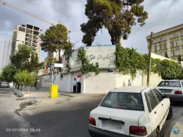 عکس دبیرستان دخترانه غیر دولتی علوم نو، کاووسیه تهران 1