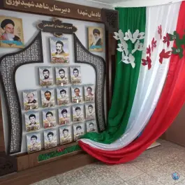 عکس دبیرستان دخترانه شاهد شهید نوری، کاووسیه، تهران 2