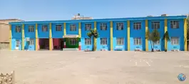 عکس دبستان دخترانه دولتی دوره اول عفاف، محله والفجر، تهران 3