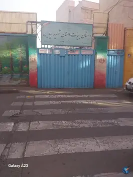 دبیرستان و دبستان سیدین، نیکنام، تهران