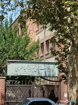 عکس دبیرستان مطهری، محله سلیمانی - تیموری، تهران 1
