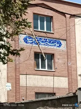 عکس دبیرستان مطهری، محله سلیمانی - تیموری، تهران 2