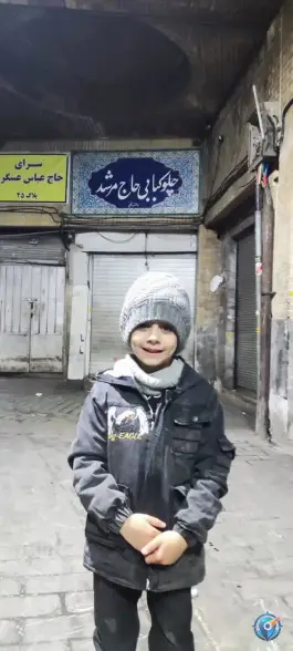 عکس رستوران حاج مرشد چلویی، بازار تهران 3