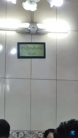 عکس رستوران حاج مرشد چلویی، بازار تهران 4
