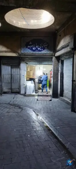 عکس رستوران حاج مرشد چلویی، بازار تهران 5