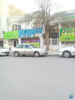عکس دبیرستان شهریارتوس، محله کوثر، مشهد 1