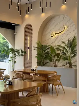 عکس کافه فست فود هون، نامجو، بجنورد 5