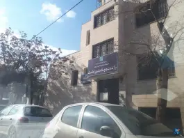 عکس مرکز خدمات جامع سلامت امامت، بلوار استقلال، مشهد 2