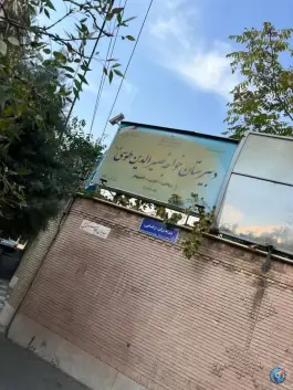 عکس دبیرستان متوسطه دوم و هنرستان خواجه نصیرالدین طوسی، سازمان برنامه جنوبی، تهران 3