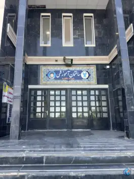 عکس دانشگاه آزاد اسلامی مرکز فریمان، جاده سد، فریمان 2