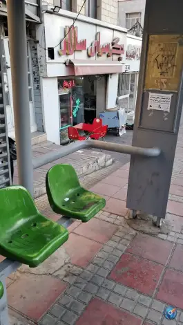 جگرسرای سالار، جنت آباد مرکزی، تهران