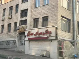 عکس جگرسرای سالار، جنت آباد مرکزی، تهران 2