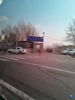 پارکینگ دانشجویی پردیس عباس پور حکیمیه تهران
