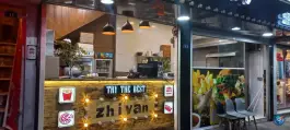 عکس فست فود ژیوان، پاسداران، ساوه 3