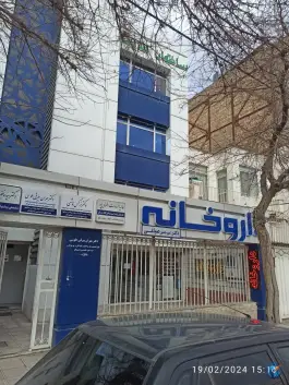 عکس های ساختمان اندیشه، محله آبکوه، مشهد