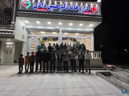 داروخانه دکتر حسین دادی، انقلاب، زاهدان