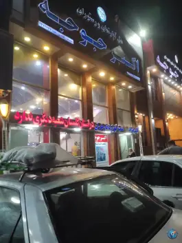 اکبر جوجه گرگان - محله کلانتری