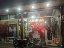 عکس کباب ساطوری آذربایجان، میراث فرهنگی، نورآباد 2