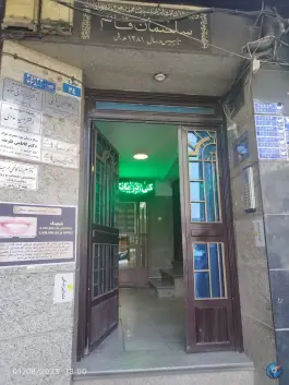 درمانگاه شبانه روزی قائم آل طه، پیروزی تهران