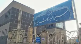 عکس سینما فرهنگ میانه، محله فجر، شهر میانه 1