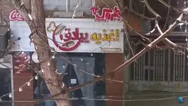 اغذیه ییلاق طرقبه مشهد