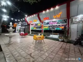 عکس کباب و بریانی ترمه، بلوار مطهری، شهرضا 7