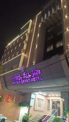 هتل بزرگ پارسیا قم، سالاریه، سلفچگان