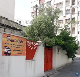 آموزشگاه زبان انگلیسی کودکان برتر، سازمان برنامه شمالی، تهران