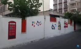 عکس آموزشگاه زبان انگلیسی کودکان برتر، سازمان برنامه شمالی، تهران 2