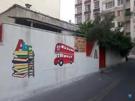 عکس آموزشگاه زبان انگلیسی کودکان برتر، سازمان برنامه شمالی، تهران 3