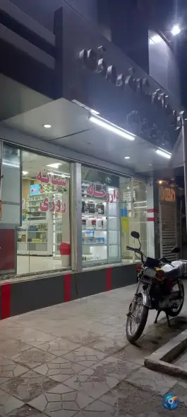 عکس داروخانه شبانه روزی دکتر تقی آبادی، طلاب، مشهد 2