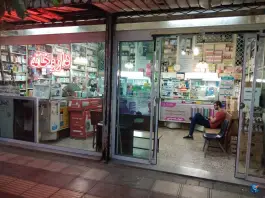 عکس داروخانه مرکزی طلاب، محله ایثار، مشهد 1