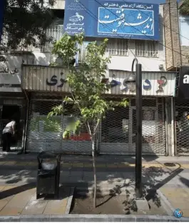 عکس داروخانه مرکزی طلاب، محله ایثار، مشهد 2