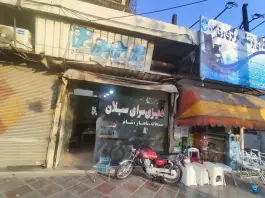 عکس دیزی سرای سبلان، بلوار شهید رجایی تهران 1